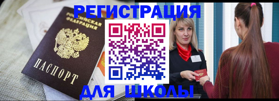 временная регистрация собственник в Вытегре